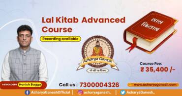 Lal Kitab Advanced Course