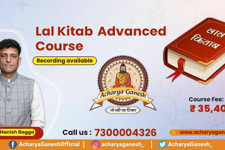 Lal Kitab Advanced Course