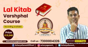 Lal Kitab Varshphal Course