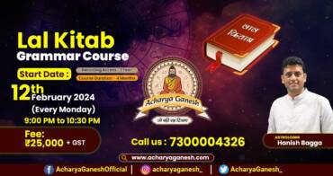 Lal Kitab Grammar Course