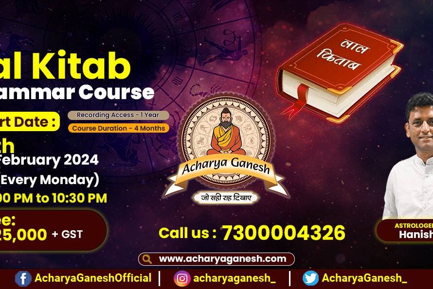 Lal Kitab Grammar Course