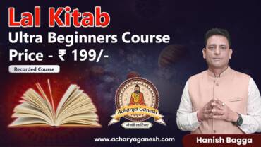 Lal Kitab Ultra Beginners Course